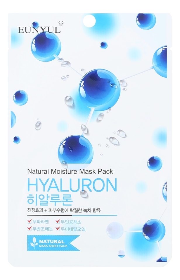 Тканевая маска для лица с гиалуроновой кислотой Natural Mosture Mask Pack Hyaluron 22мл: Маска 1шт