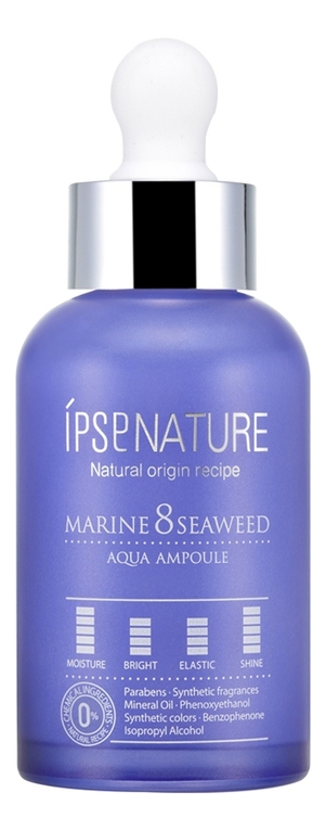 

Сыворотка для лица с морскими водорослями Marine 8 Seaweed Aqua Ampoule 50мл