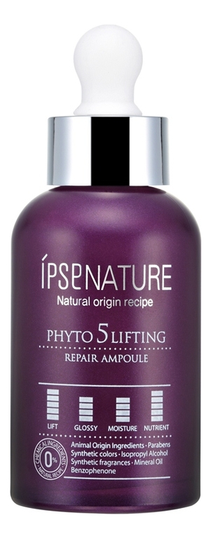 

Сыворотка для лица с экстрактом трав Phyto 5 Lifting Repair Ampoule 50мл
