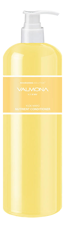 

Кондиционер для волос Valmona Nourishing Solution Yolk-Mayo Nutrient Conditioner 480мл: Кондиционер 480мл, Кондиционер для волос Valmona Nourishing Solution Yolk-Mayo Nutrient Conditioner