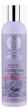 Natura Siberica Бальзам для тонких волос и секущихся кончиков Active Organic Natural Anti-Pollution 400мл