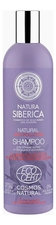 Natura Siberica Шампунь для тонких волос и секущихся кончиков Cosmos Natural Anti-Pollution Shampoo 400мл