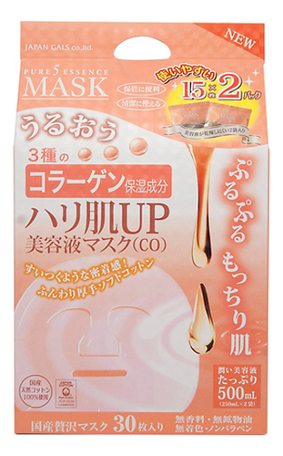 

Маска для лица с экстрактом тамаринда и коллагеном Pure 5 Essence Tamarind 30шт