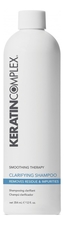 Keratin Complex Шампунь для волос Clarifying Shampoo