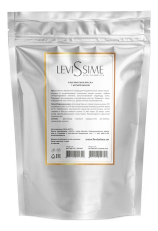 

Альгинатная маска с аргирелином Algae Mask For Wrinkles: Маска 350г, Альгинатная маска с аргирелином Algae Mask For Wrinkles