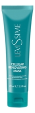 Levissime Антивозрастная клеточная маска для лица Cellular Anti-Aging Mask