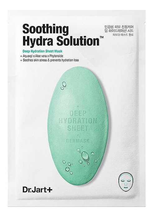 Успокаивающая тканевая маска с экстрактом алоэ вера Dermask Soothing Hydra Solution: Маска 1шт