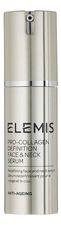 Elemis Сыворотка для лица и шеи Pro-Collagen Definition Face & Neck Serum 30мл