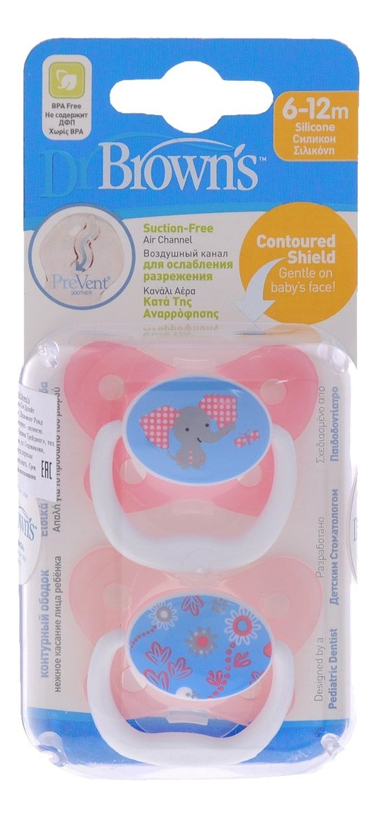 

Пустышка с колпачком PreVent Pacifiers Butterfly PV22302 (6-12 мес, 2шт)