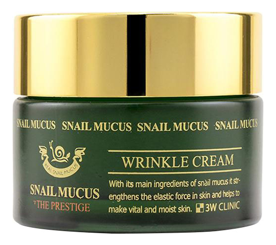 

Омолаживающий крем для лица с улиточным муцином Snail Mucus Wrinkle Cream 50мл