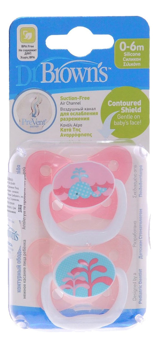 

Пустышка с колпачком PreVent Pacifiers Butterfly PV12302 (0-6 мес, 2шт)
