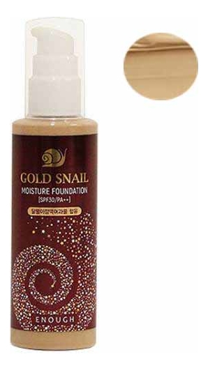 

Тональный крем для лица с улиточным муцином Gold Snail Moisture Foundation SPF30 PA++ 100мл: 21 Clear Beige, Тональный крем для лица с улиточным муцином Gold Snail Moisture Foundation SPF30 PA++ 100мл