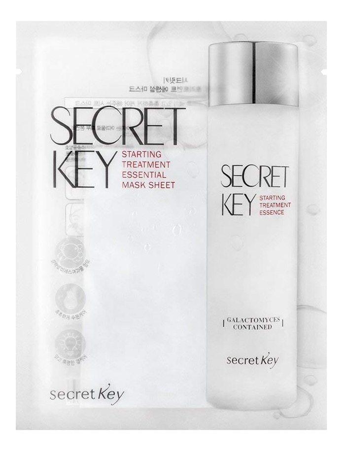 тканевая маска secret key starting treatment essential 30 гр Тканевая маска для лица с экстрактом галактомисес Starting Treatment Essential Mask Pack 30г