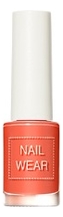 

Лак для ногтей Nail Wear 7мл: 98 Cozy Coral, Лак для ногтей Nail Wear 7мл
