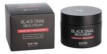 Eyenlip Антивозрастной крем для шеи Black Snail Neck Cream 50мл