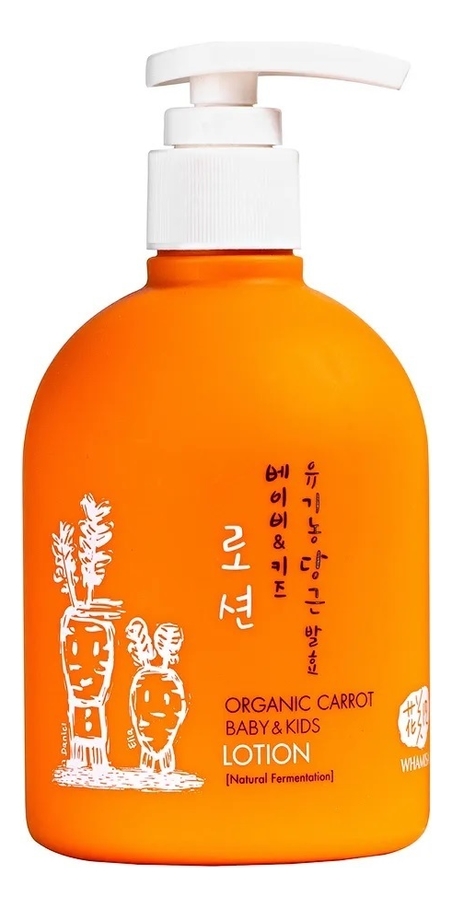 

Детский лосьон на основе ферментов моркови Organic Carrot Baby & Kids Lotion 300мл