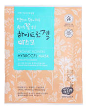 Whamisa Маска для лица гидрогелевая на основе ферментов семян растений Organic Flowers Hydrogel Mask 33г