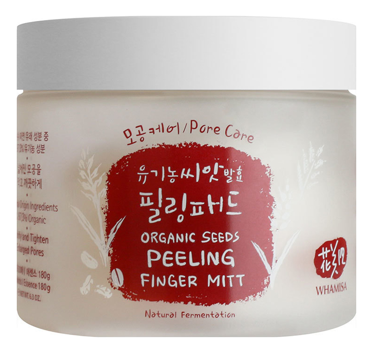 

Спонжи для пилинга на основе ферментов семян растений Organic Seeds Peeling Finger Mitt Pore Care 180г/30шт