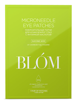Микроигольные патчи для области вокруг глаз с янтарной кислотой Microneedle Eye Patches Succinic Acid