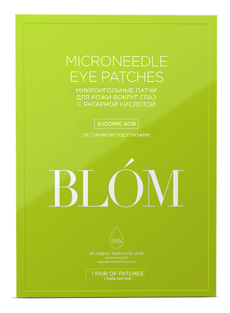 

Микроигольные патчи для области вокруг глаз с янтарной кислотой Microneedle Eye Patches Succinic Acid: Патчи 1 пара, Микроигольные патчи для области вокруг глаз с янтарной кислотой Microneedle Eye Patches Succinic Acid