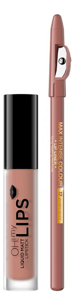 Набор для макияжа губ Oh! My Lips (жидкая матовая губная помада 4,5мл + контурный карандаш): 01 Neutral Nude