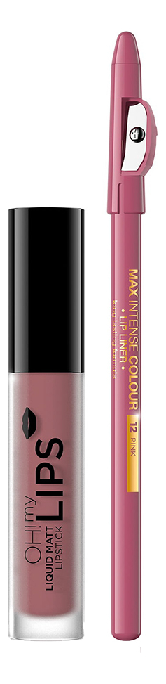 Набор для макияжа губ Oh! My Lips (жидкая матовая губная помада 4,5мл + контурный карандаш): 04 Sweet Lips