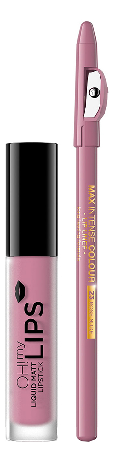Набор для макияжа губ Oh! My Lips (жидкая матовая губная помада 4,5мл + контурный карандаш): 03 Rose Nude