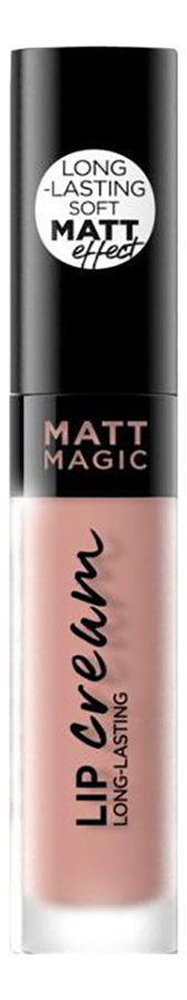 

Жидкая помада для губ Matt Magic Lip Cream 4,5мл: No 14, Жидкая помада для губ Matt Magic Lip Cream 4,5мл