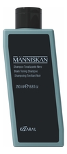 KAARAL Черный тонирующий шампунь для волос Manniskan Black Toning Shampoo