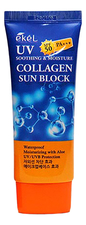 Ekel Солнцезащитный крем для лица и тела с коллагеном UV Collagen Sun Block SPF50+ PA+++ 70мл