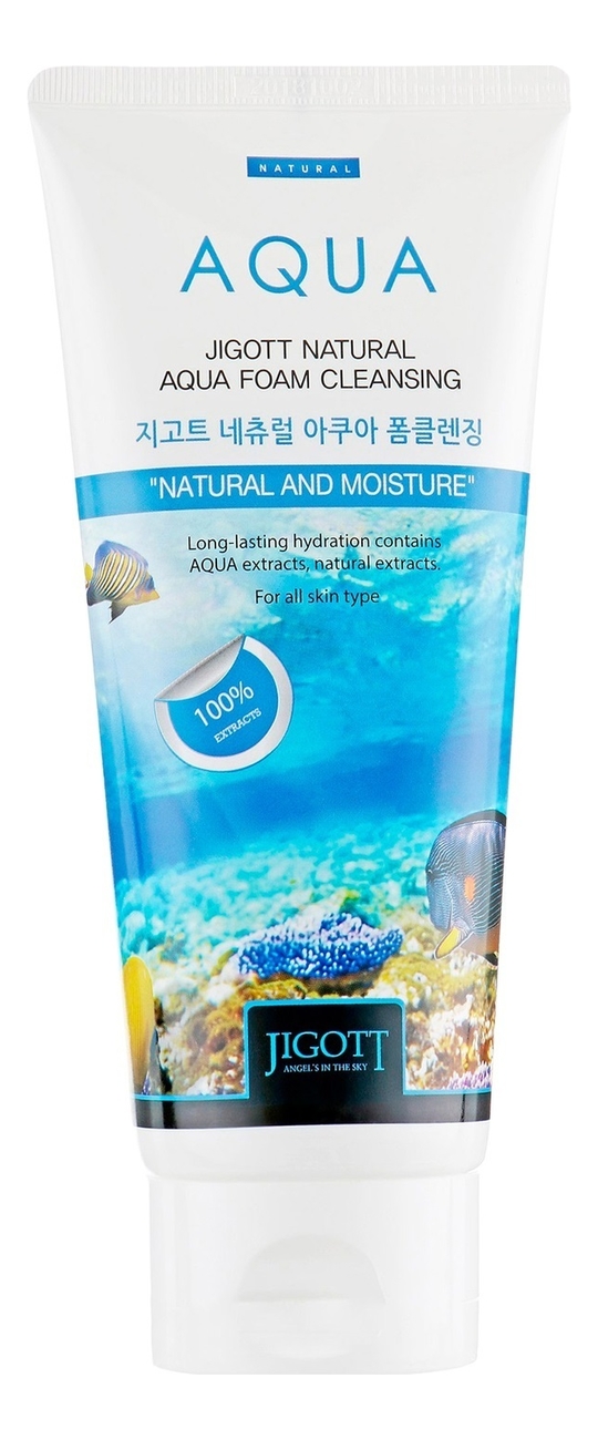 

Пенка для умывания с аквамарином Natural Aqua Foam Cleansing 180мл