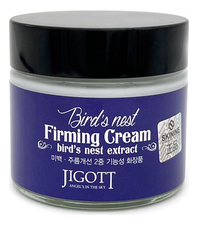 Jigott Антивозрастной крем для лица с экстрактом ласточкиного гнезда Bird'S Nest Firming Cream 70мл