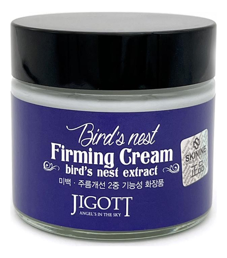 Купить Антивозрастной крем для лица с экстрактом ласточкиного гнезда Bird'S Nest Firming Cream 70мл, Jigott