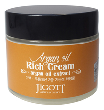Jigott Крем для лица с аргановым маслом Argan Oil Rich Cream 70мл