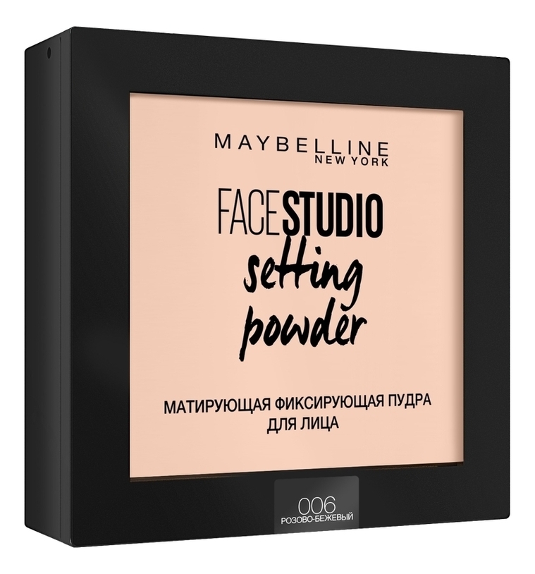 

Матирующая пудра для лица Face Studio 9г: 006 Розово-бежевый, Матирующая пудра для лица Face Studio 9г