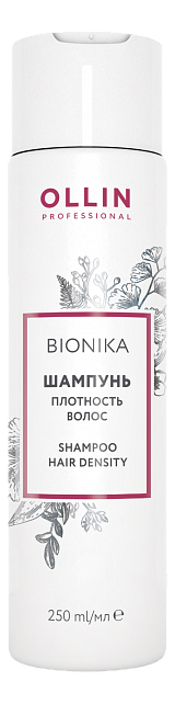 

Шампунь Плотность волос Bionika Shampoo Hair Density: Шампунь 250мл, Шампунь Плотность волос Bionika Shampoo Hair Density