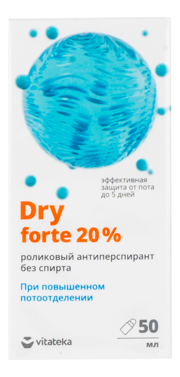 

Антиперспирант роликовый без спирта при повышенной потливости Forte H2O Roll-On 20% 50мл