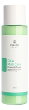 Eyenlip Крем-тонер для лица с центеллой Cica Multi Care Cream & Toner 200мл