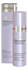 ESTEL Крем-термозащита для гладкости и блеска волос Otium Diamond 100мл