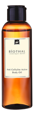 Biothal Масло для тела Антицеллюлит Anti Cellulite Active Body Oil 150мл