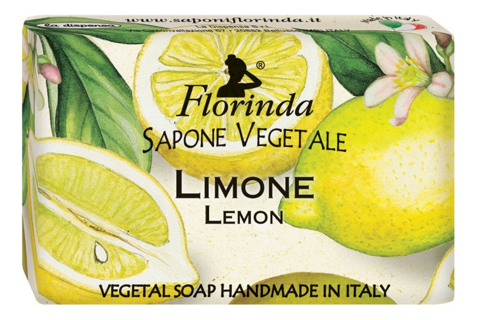 

Натуральное мыло Passione Di Frutta Limone: Мыло 200г, Натуральное мыло Passione Di Frutta Limone