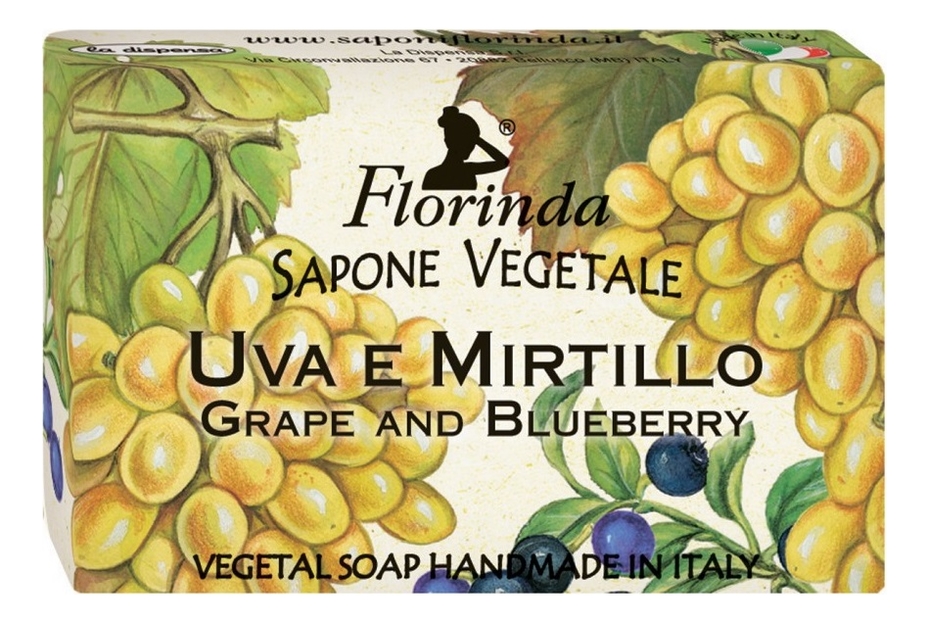 

Натуральное мыло Passione Di Frutta Uva E Mirtillo: Мыло 200г, Натуральное мыло Passione Di Frutta Uva E Mirtillo
