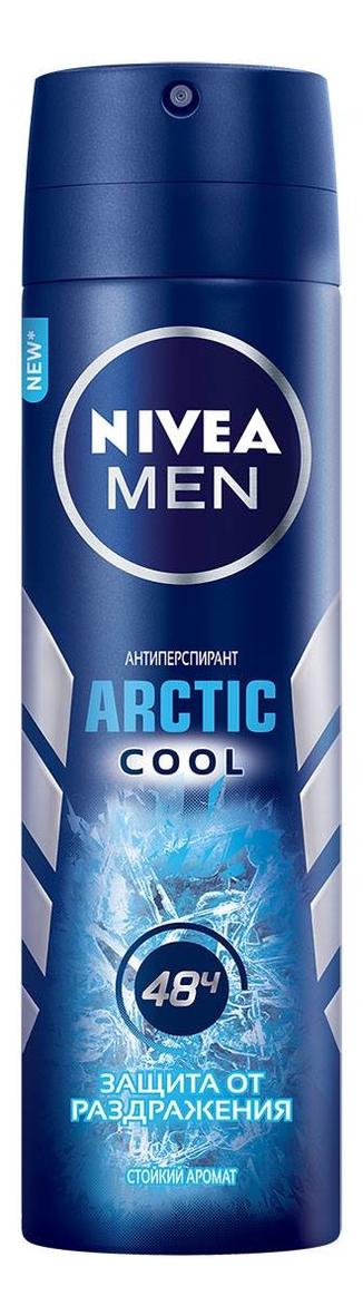 

Дезодорант-спрей Arctic Cool 150мл