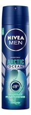 NIVEA Дезодорант-спрей Arctic Ocean 150мл