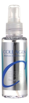 Мист для лица с коллагеном Collagen Moisture Essential Mist 100мл
