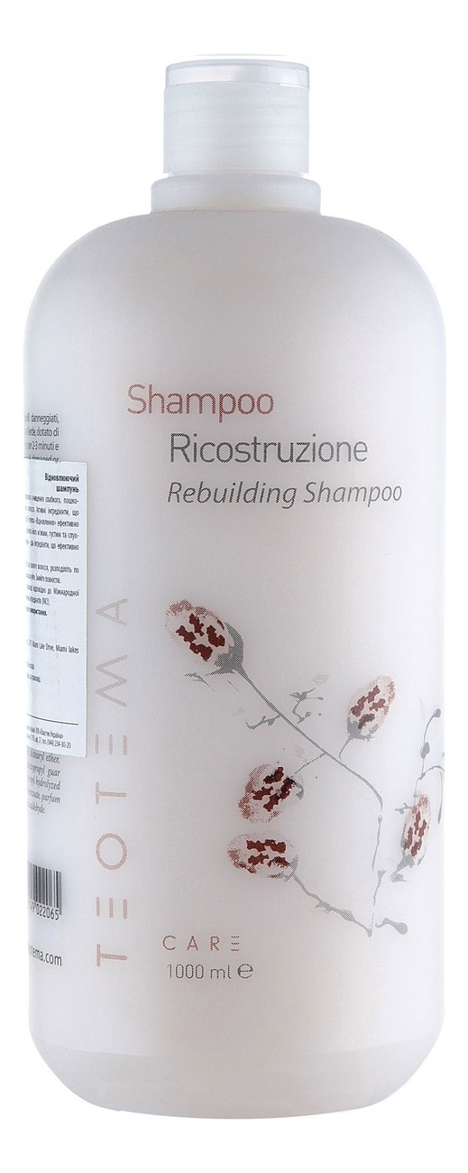 

Восстанавливающий шампунь для волос Rebuilding Shampoo: Шампунь 1000мл, Восстанавливающий шампунь для волос Rebuilding Shampoo