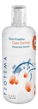 Teotema Сыворотка для окрашенных волос Color Control Serum 125мл