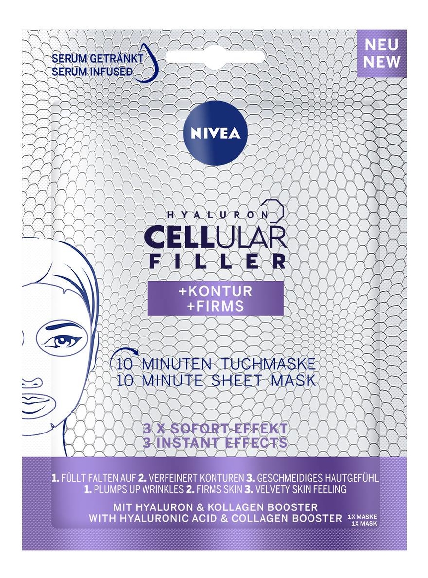 Тканевая маска для лица Hyaluron Cellular Filler 28мл