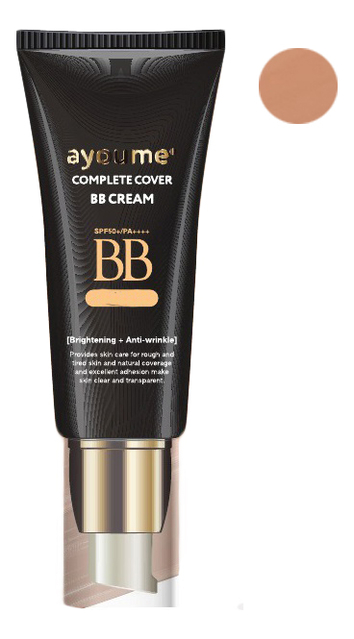 

BB крем многофункциональный Complete Cover BB Cream SPF50+ PA++++ 50мл: 25 Macchiato Beige, BB крем многофункциональный Complete Cover BB Cream SPF50+ PA++++ 50мл