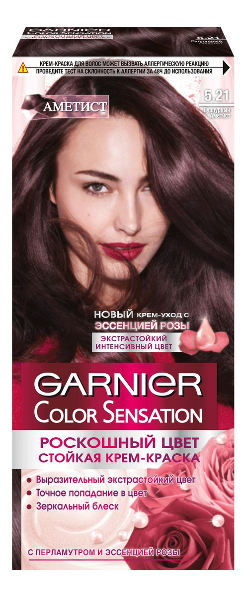

Краска для волос Color Sensation: 5.21 Пурпурный аметист, Краска для волос Color Sensation